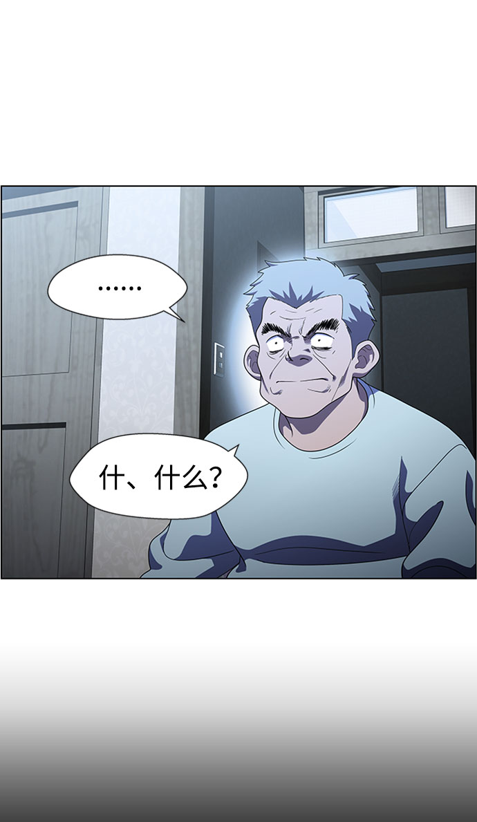 S4-Ep.7. 衔尾蛇（3）11