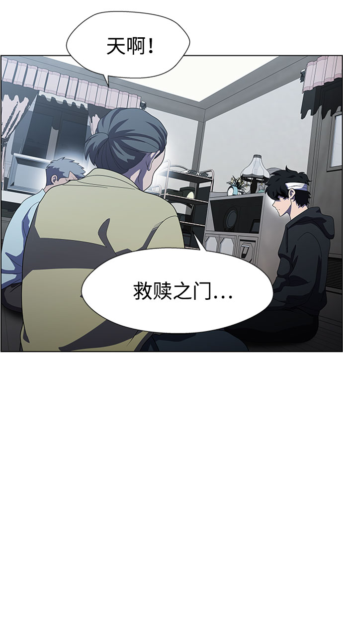 S4-Ep.7. 衔尾蛇（3）16