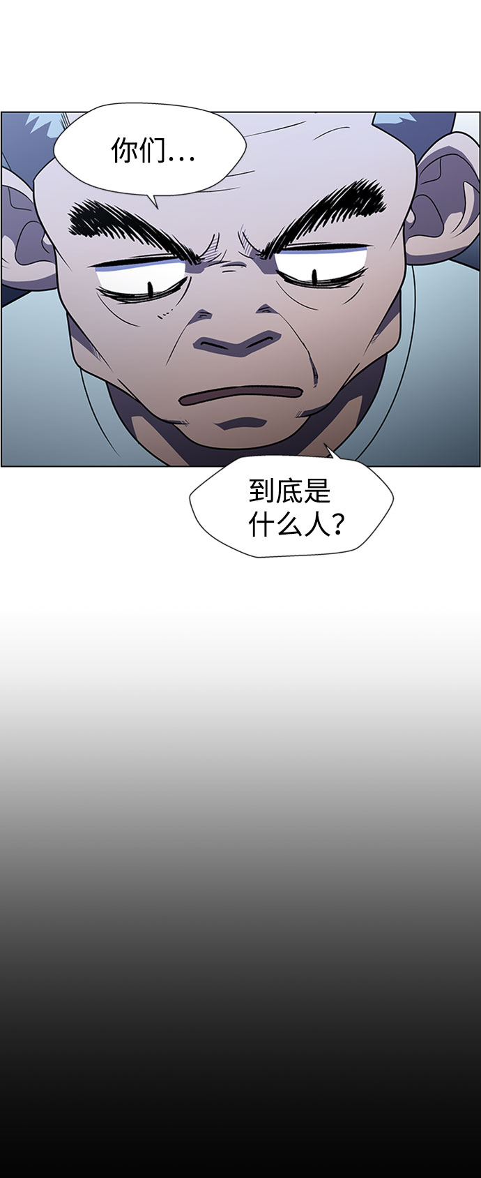 S4-Ep.7. 衔尾蛇（3）19
