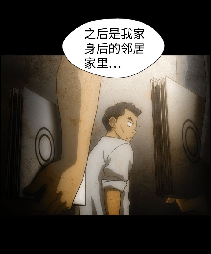 S4-Ep.7. 衔尾蛇（3）32