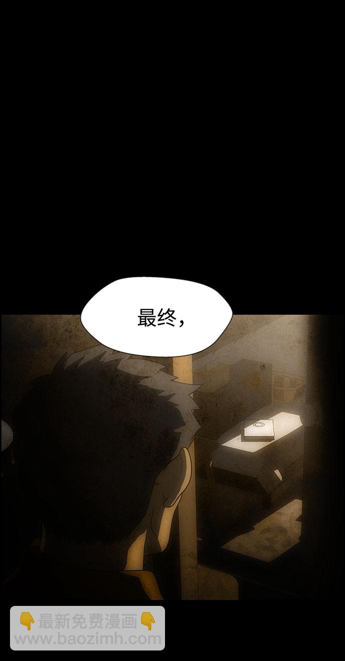 S4-Ep.7. 衔尾蛇（3）34