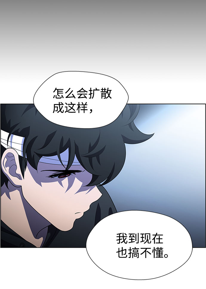 S4-Ep.7. 衔尾蛇（3）36