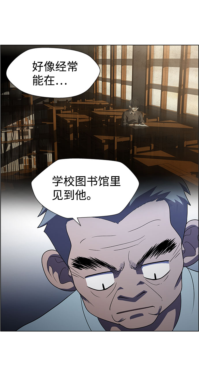 S4-Ep.7. 衔尾蛇（3）39