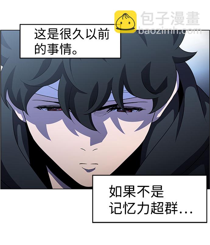 S4-Ep.7. 衔尾蛇（3）40