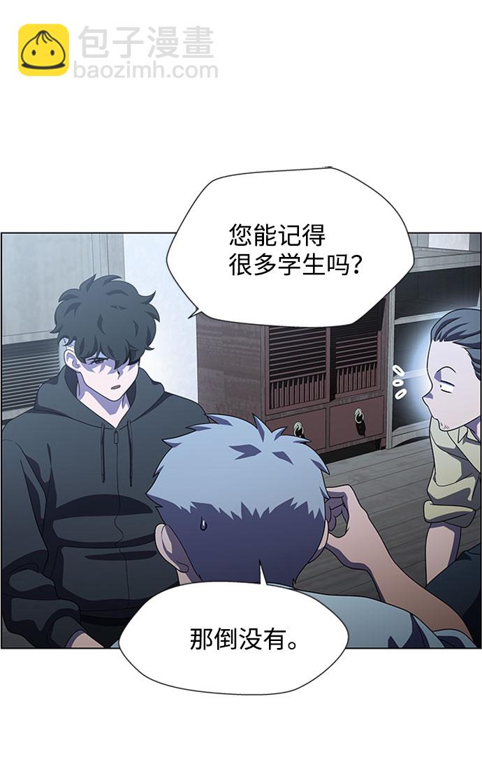 S4-Ep.7. 衔尾蛇（3）41