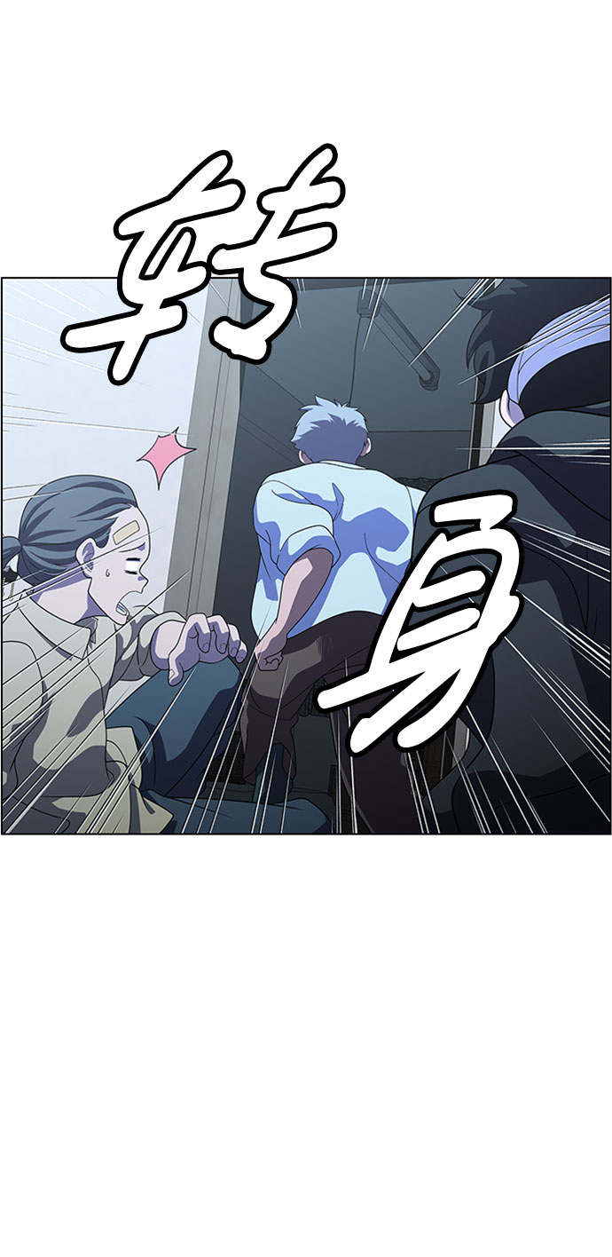S4-Ep.7. 衔尾蛇（3）48