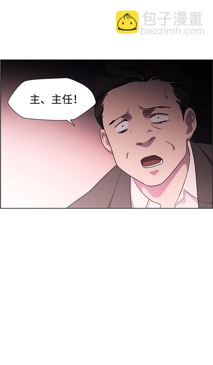 S4-Ep.7. 衔尾蛇（3）5
