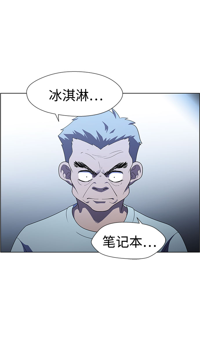 S4-Ep.7. 衔尾蛇（3）51