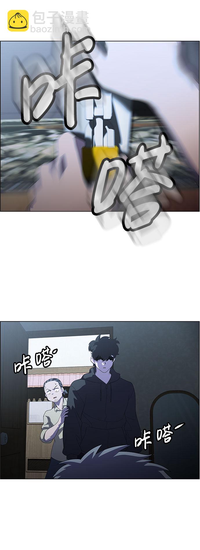 S4-Ep.7. 衔尾蛇（3）53