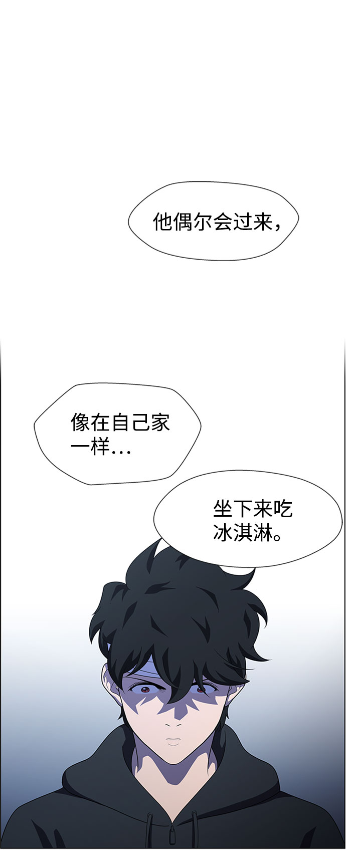 S4-Ep.7. 衔尾蛇（3）54