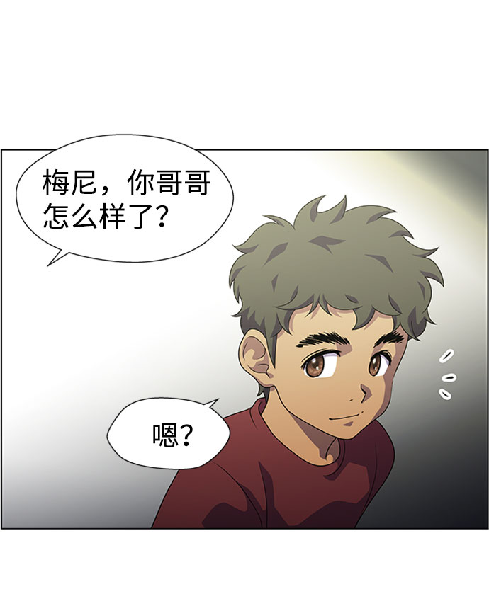 S4-Ep.7. 衔尾蛇（6）10