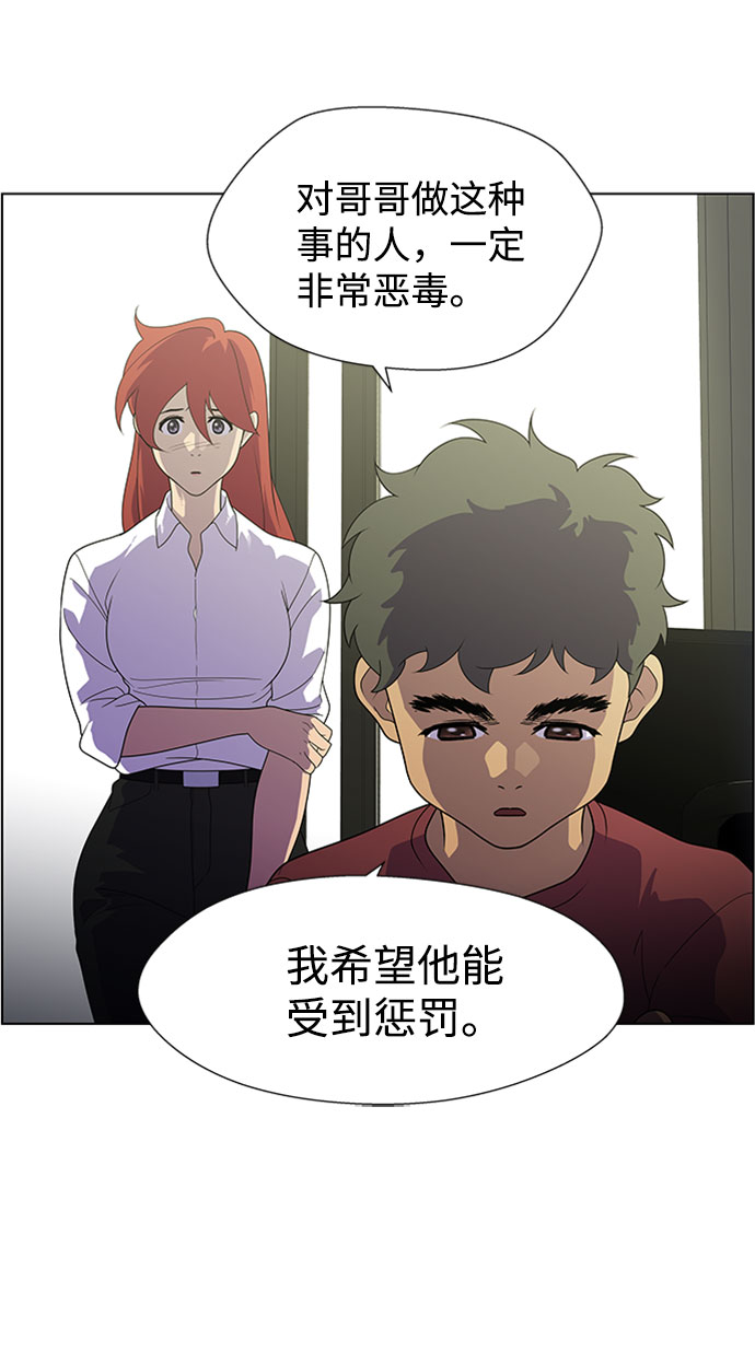 S4-Ep.7. 衔尾蛇（6）14