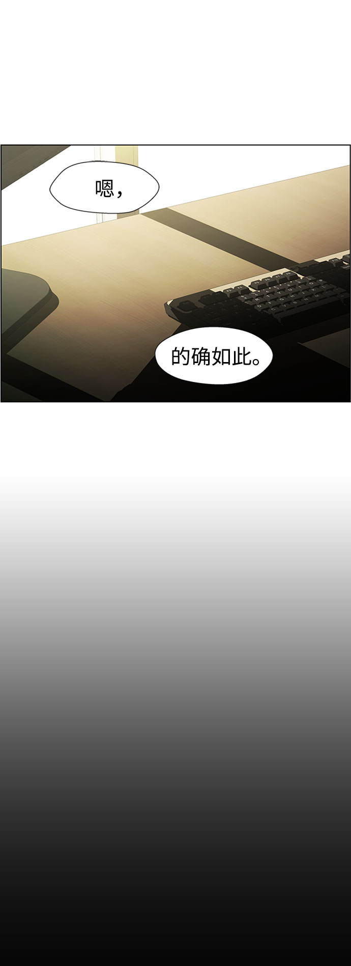 S4-Ep.7. 衔尾蛇（6）16