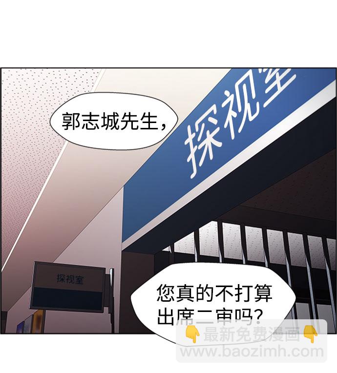 S4-Ep.7. 衔尾蛇（6）19