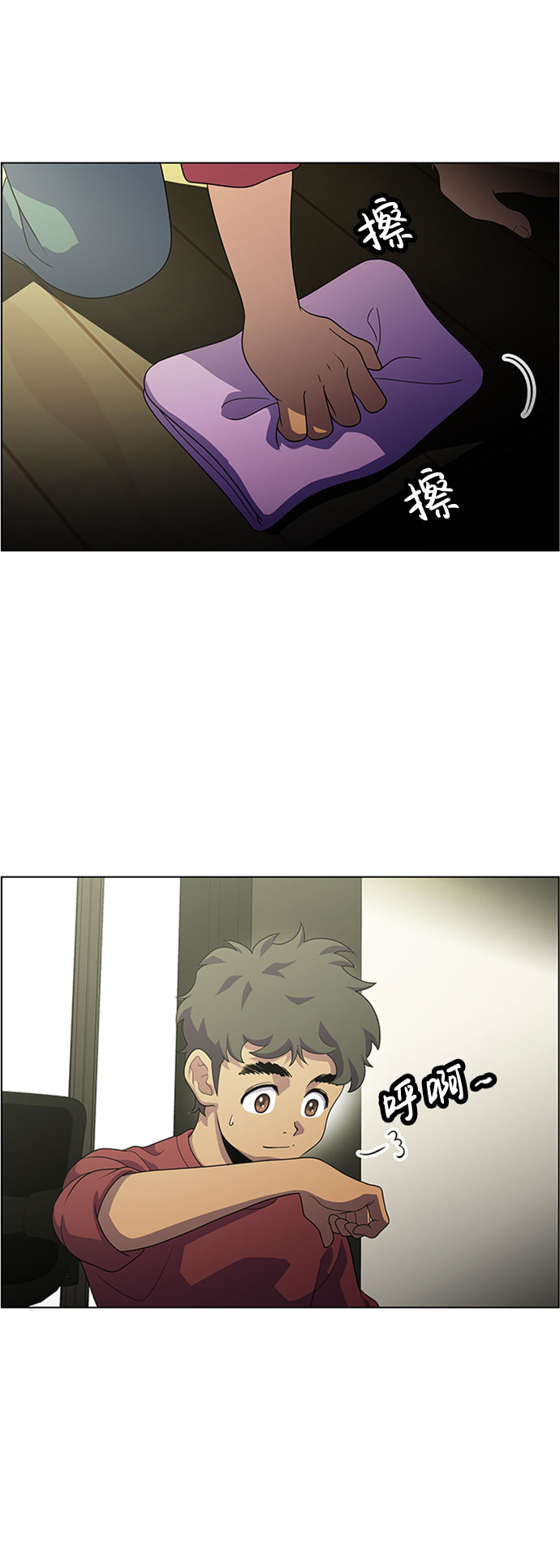 S4-Ep.7. 衔尾蛇（6）2