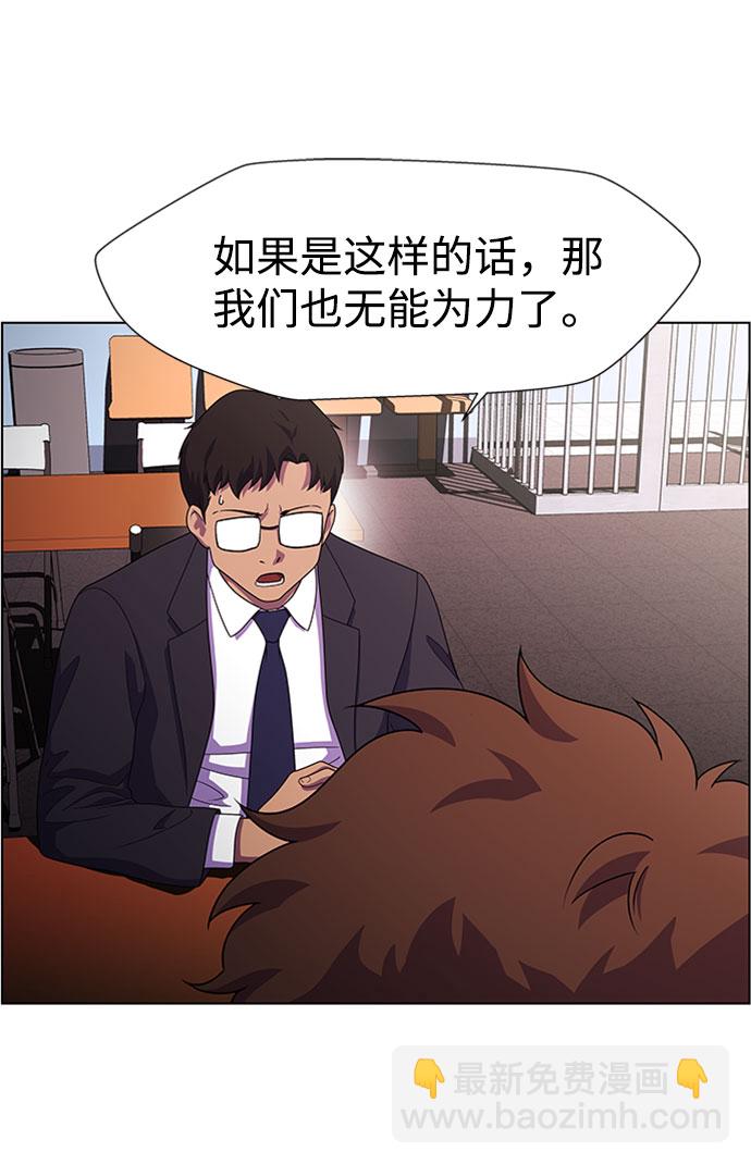 S4-Ep.7. 衔尾蛇（6）20