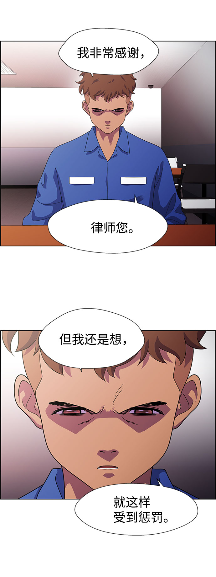 S4-Ep.7. 衔尾蛇（6）21