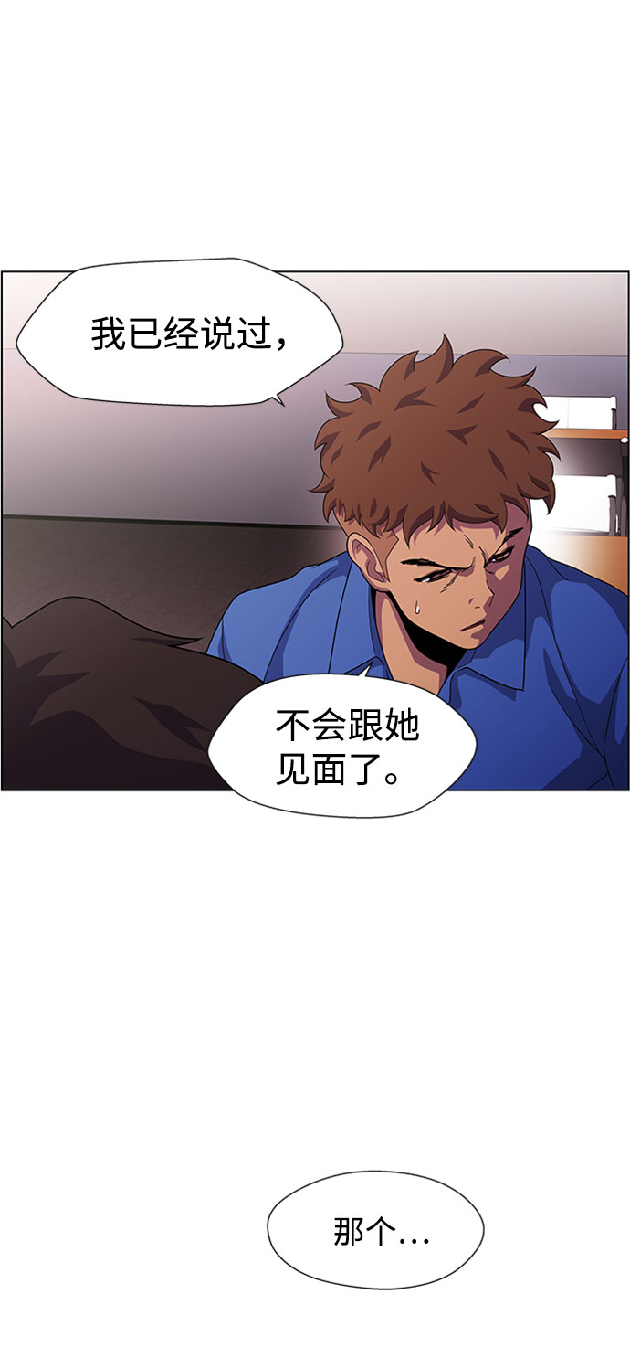 S4-Ep.7. 衔尾蛇（6）23