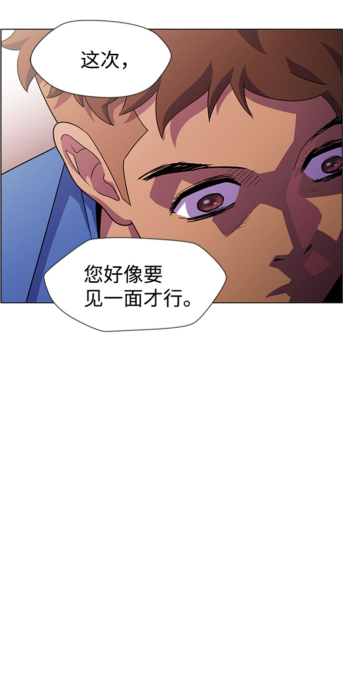 S4-Ep.7. 衔尾蛇（6）24