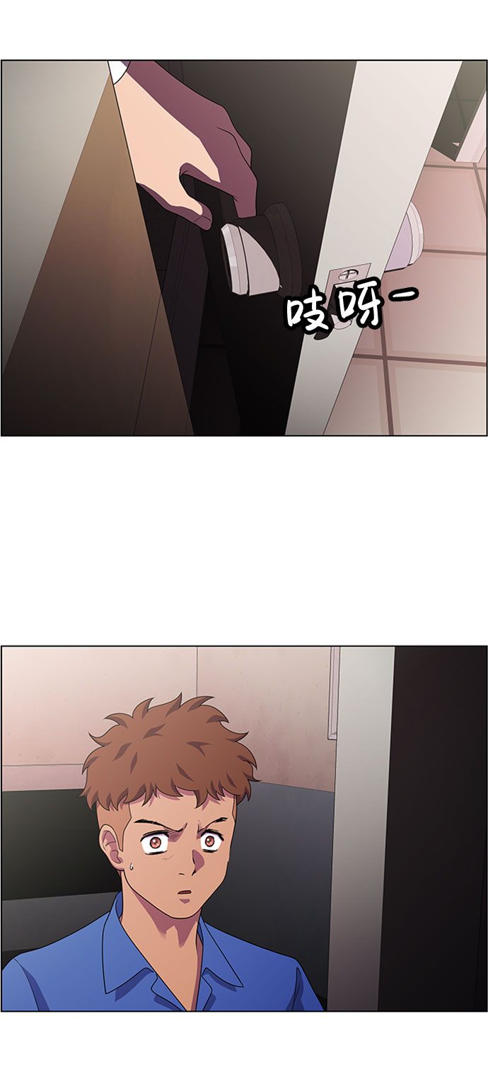 S4-Ep.7. 衔尾蛇（6）25