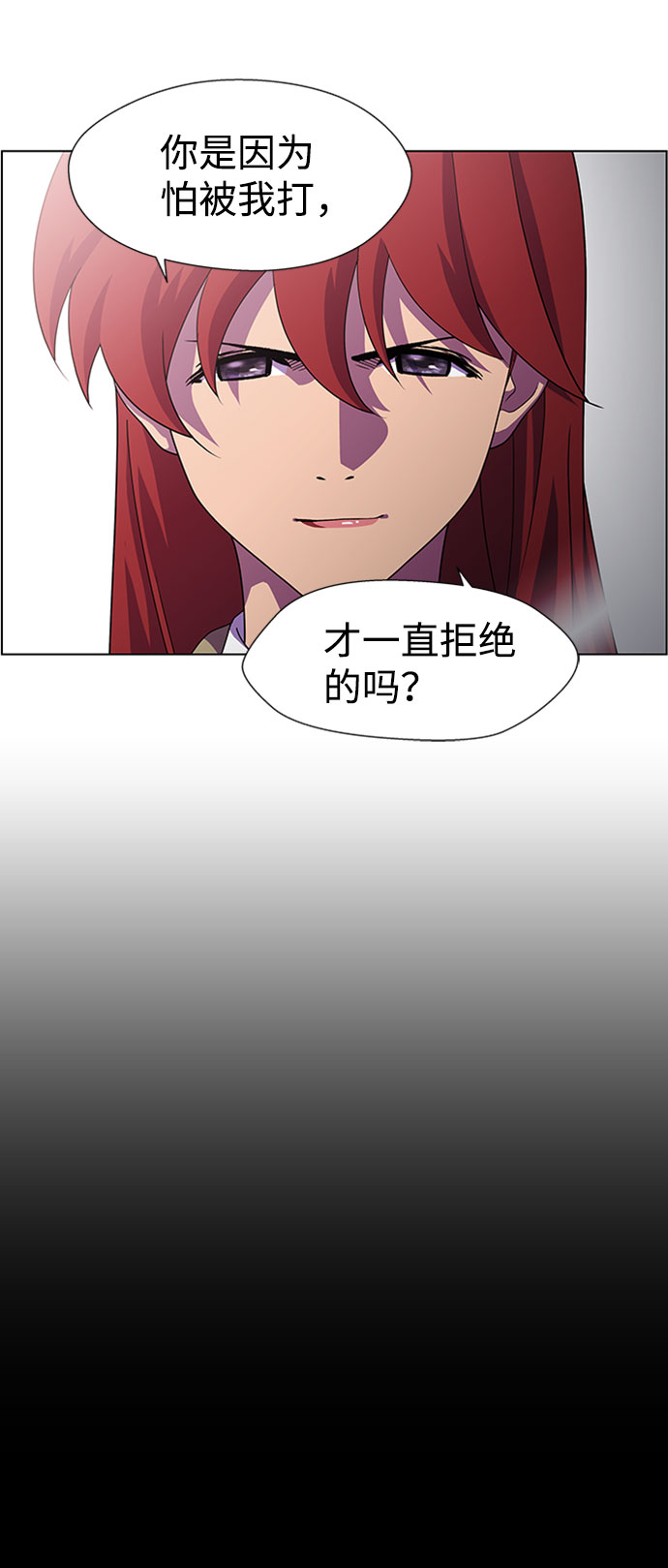 S4-Ep.7. 衔尾蛇（6）27