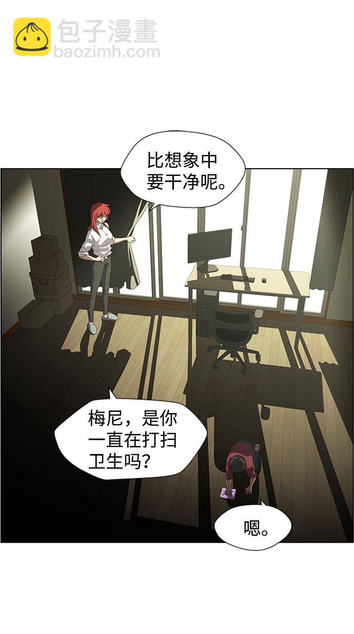 S4-Ep.7. 衔尾蛇（6）3