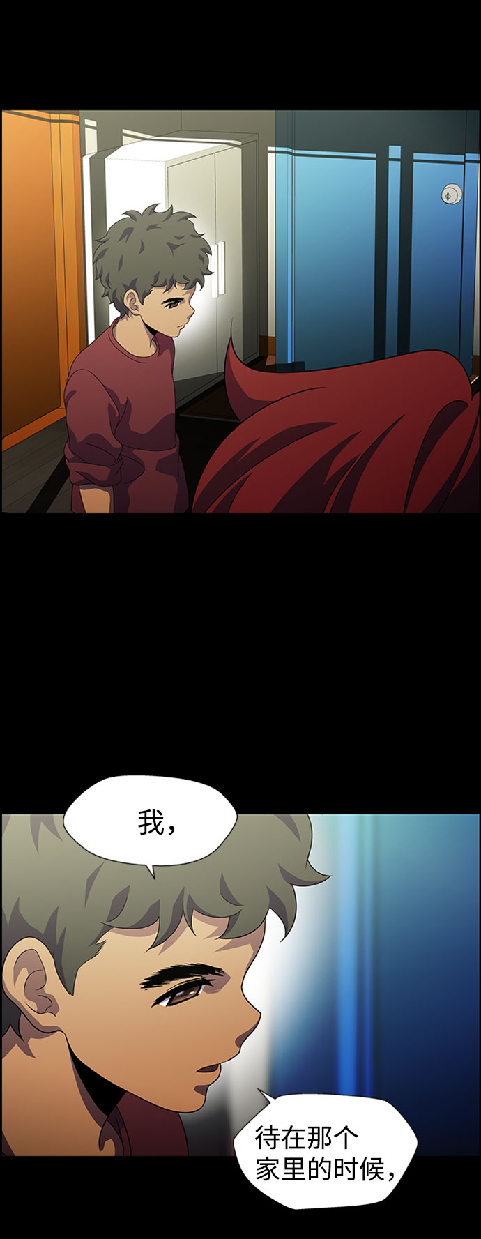 S4-Ep.7. 衔尾蛇（6）30
