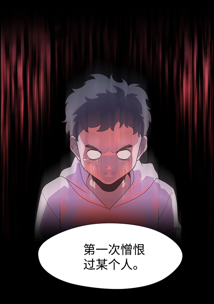 S4-Ep.7. 衔尾蛇（6）31