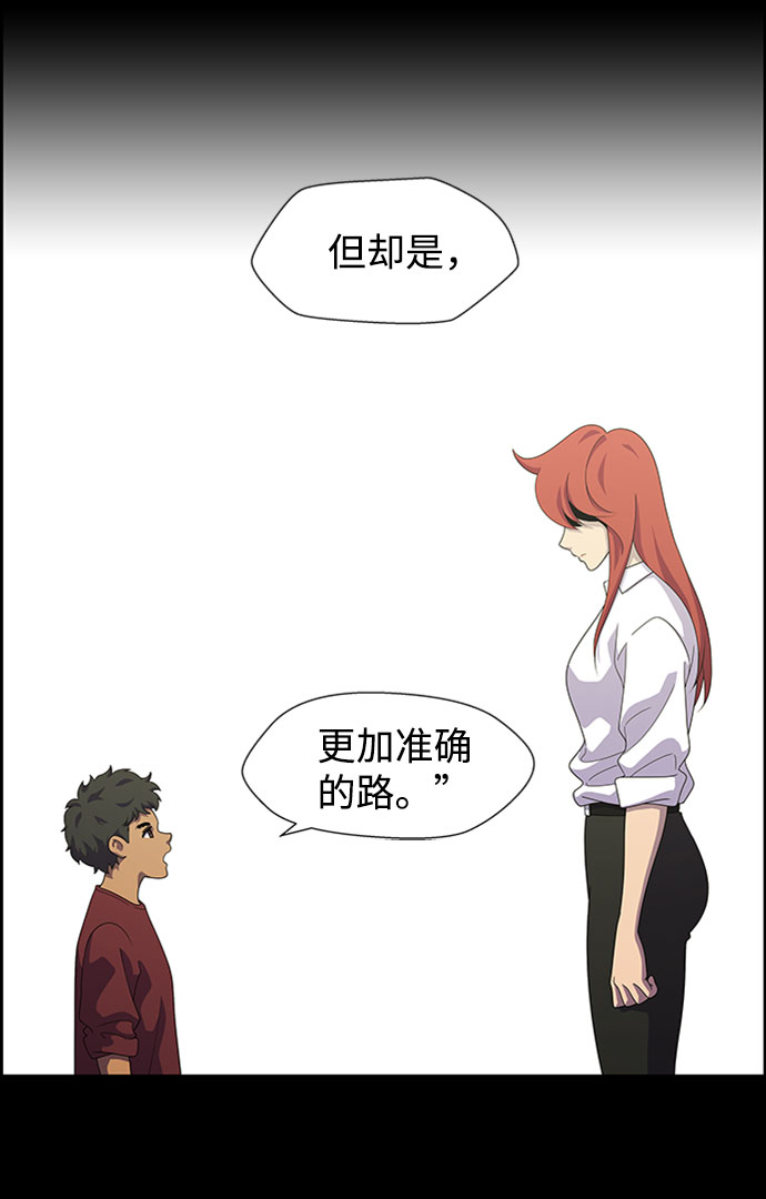 S4-Ep.7. 衔尾蛇（6）35