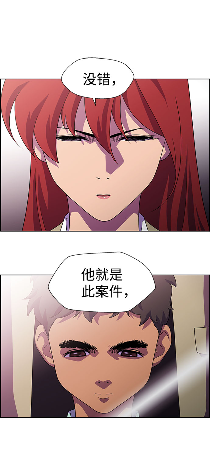 S4-Ep.7. 衔尾蛇（6）37