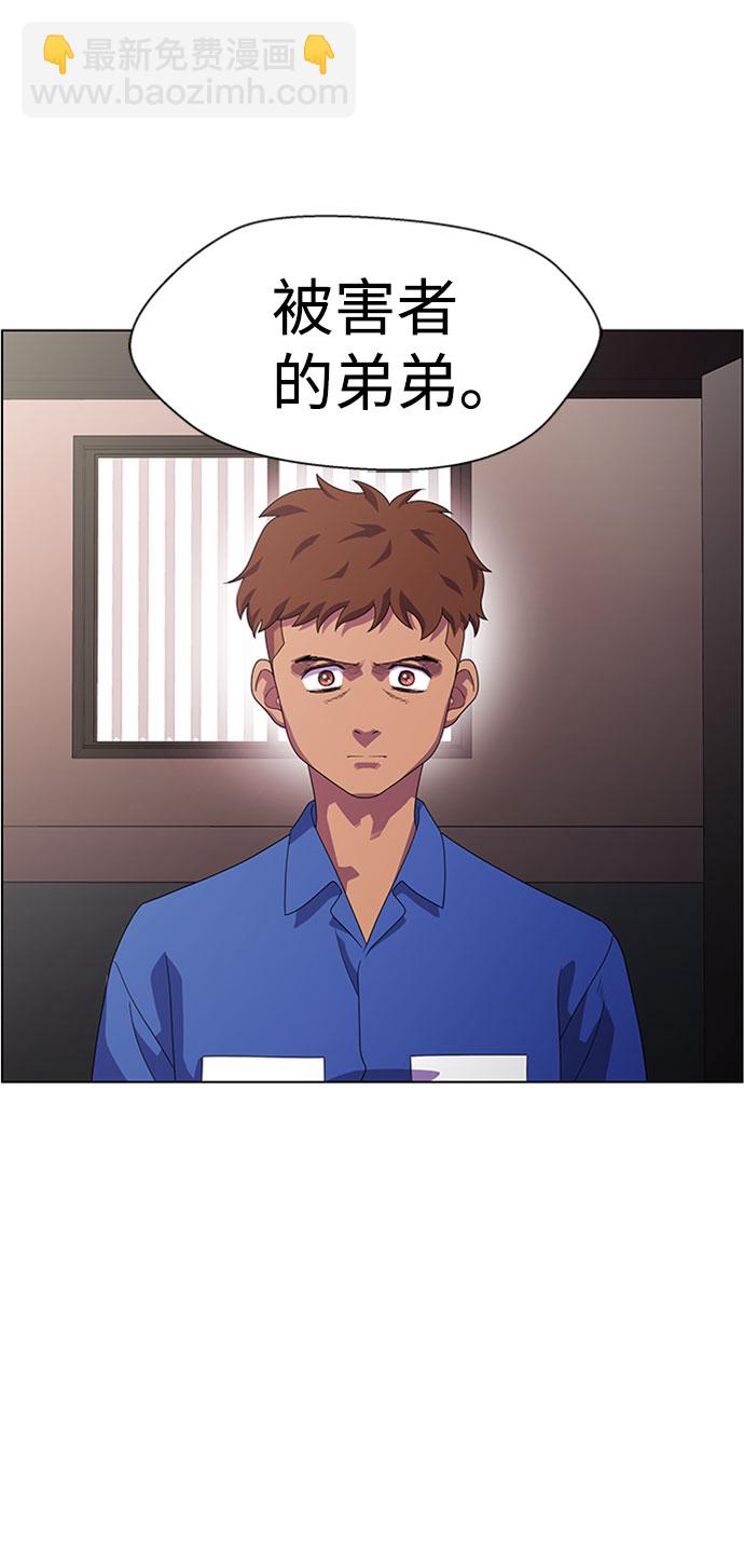 S4-Ep.7. 衔尾蛇（6）38
