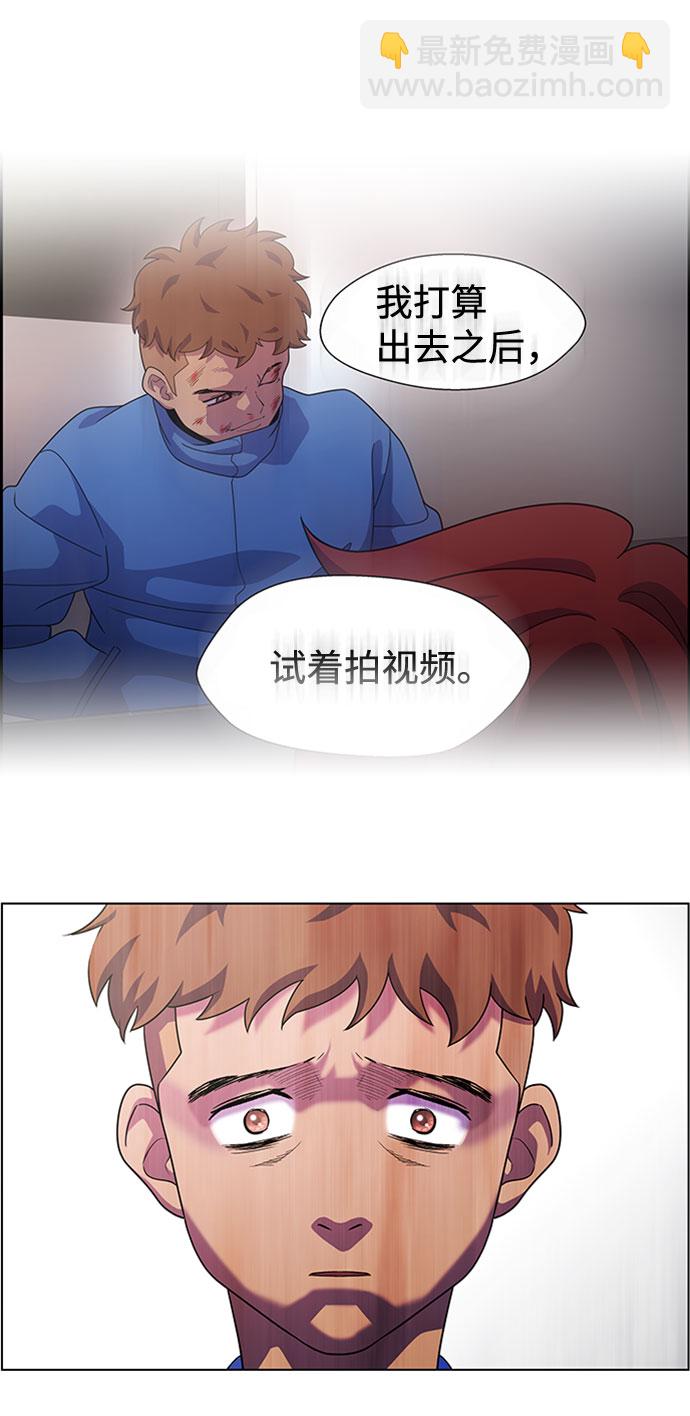 S4-Ep.7. 衔尾蛇（6）39