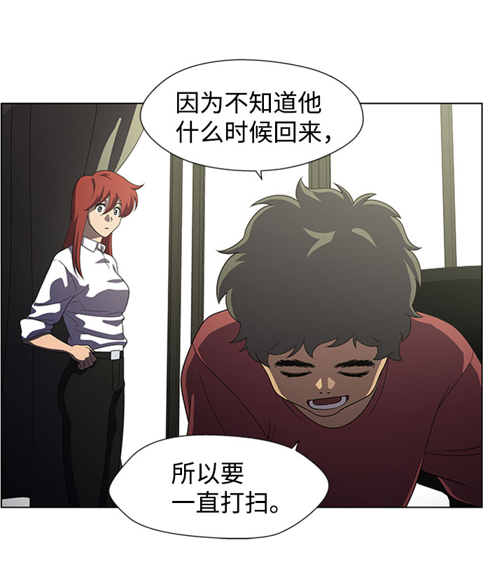 S4-Ep.7. 衔尾蛇（6）4
