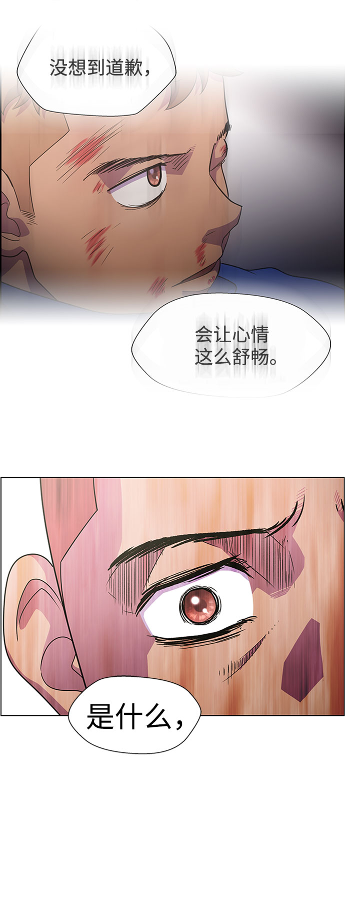 S4-Ep.7. 衔尾蛇（6）40