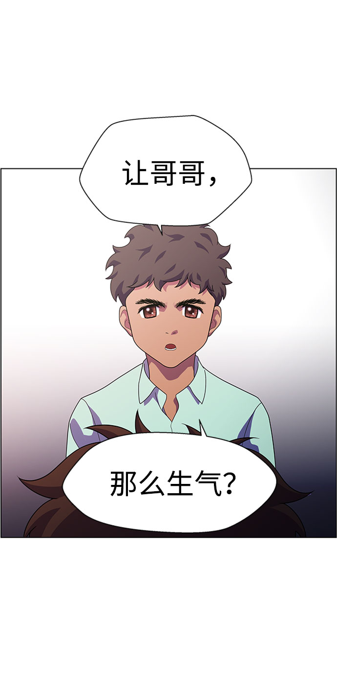 S4-Ep.7. 衔尾蛇（6）41