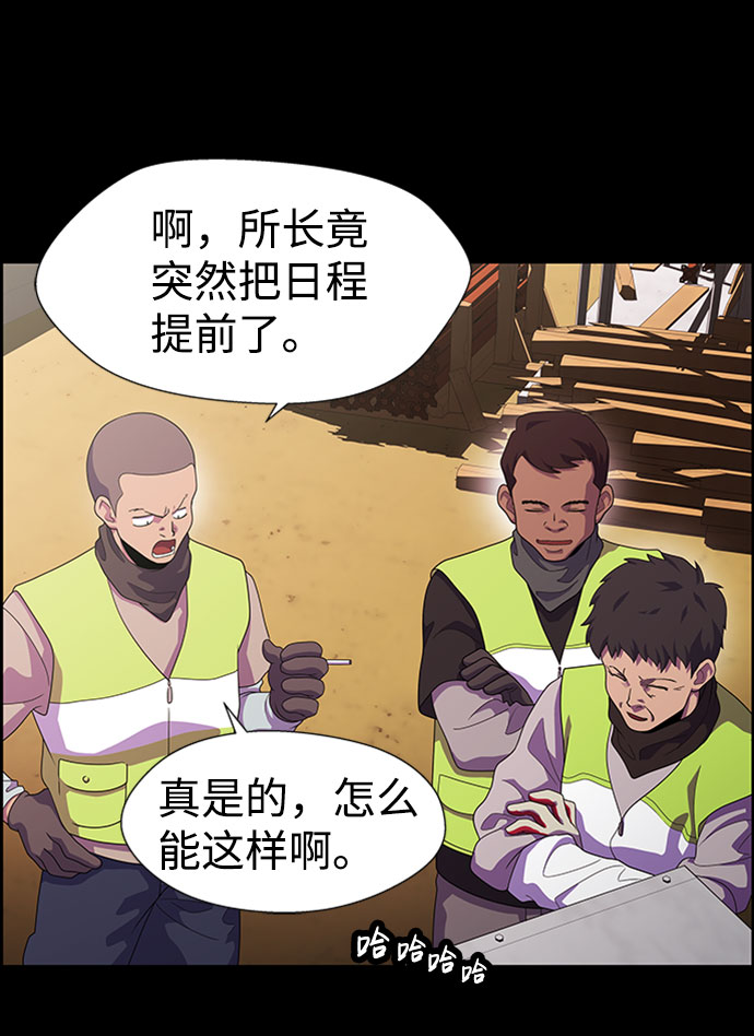 S4-Ep.7. 衔尾蛇（6）47