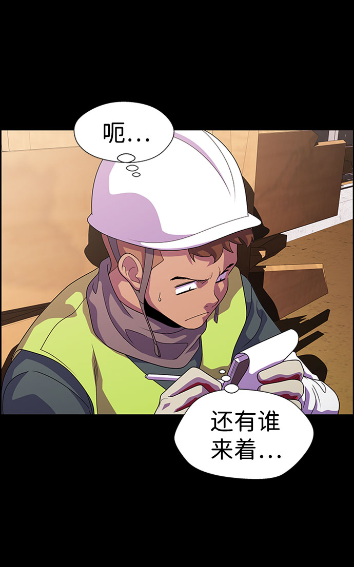 S4-Ep.7. 衔尾蛇（6）49
