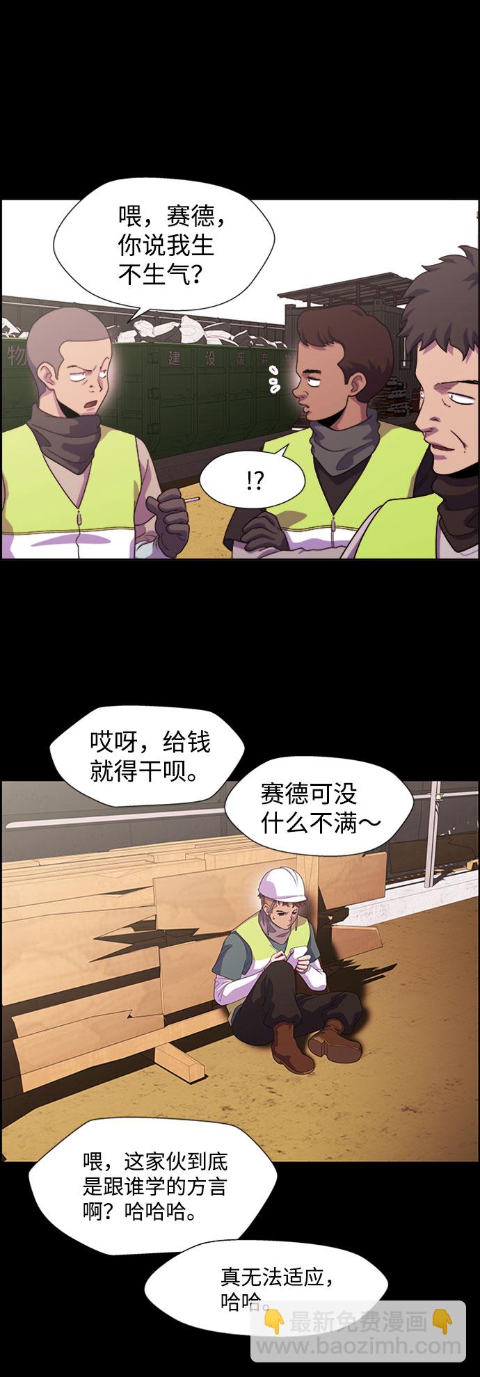 S4-Ep.7. 衔尾蛇（6）52