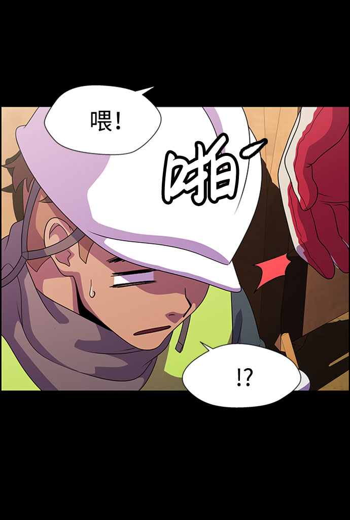 S4-Ep.7. 衔尾蛇（6）54