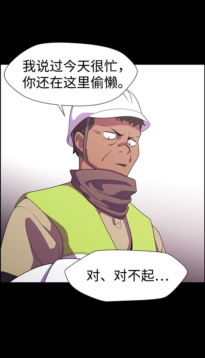 S4-Ep.7. 衔尾蛇（6）55