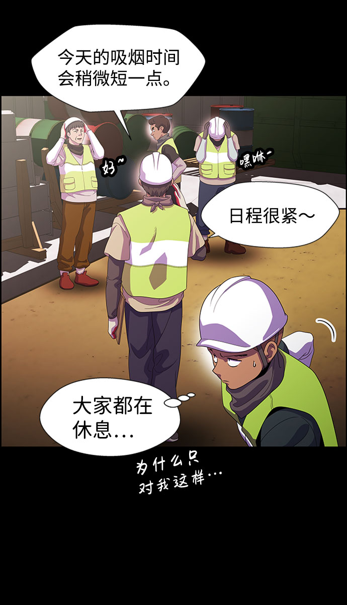 S4-Ep.7. 衔尾蛇（6）56
