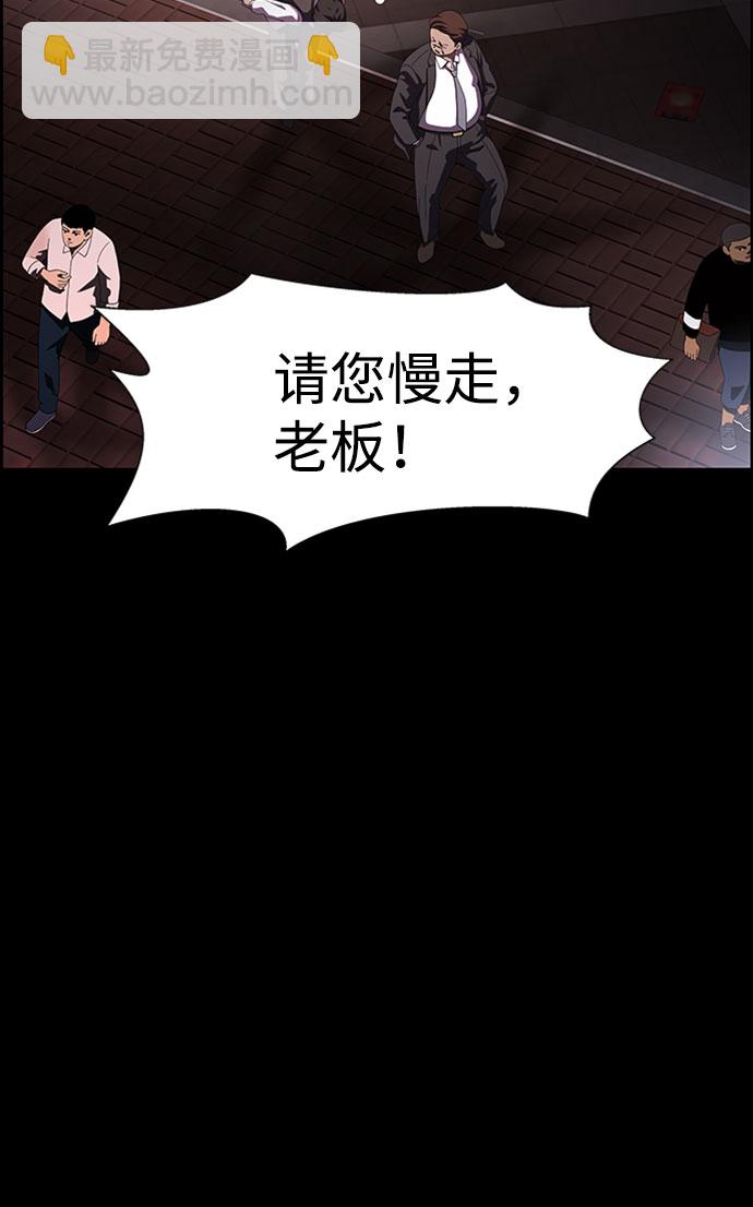 S4-Ep.7. 衔尾蛇（7）10