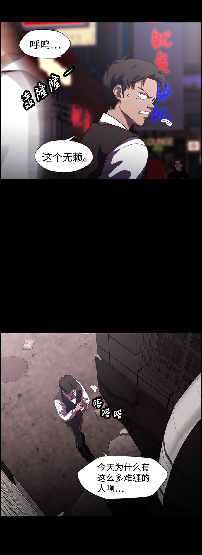 S4-Ep.7. 衔尾蛇（7）11
