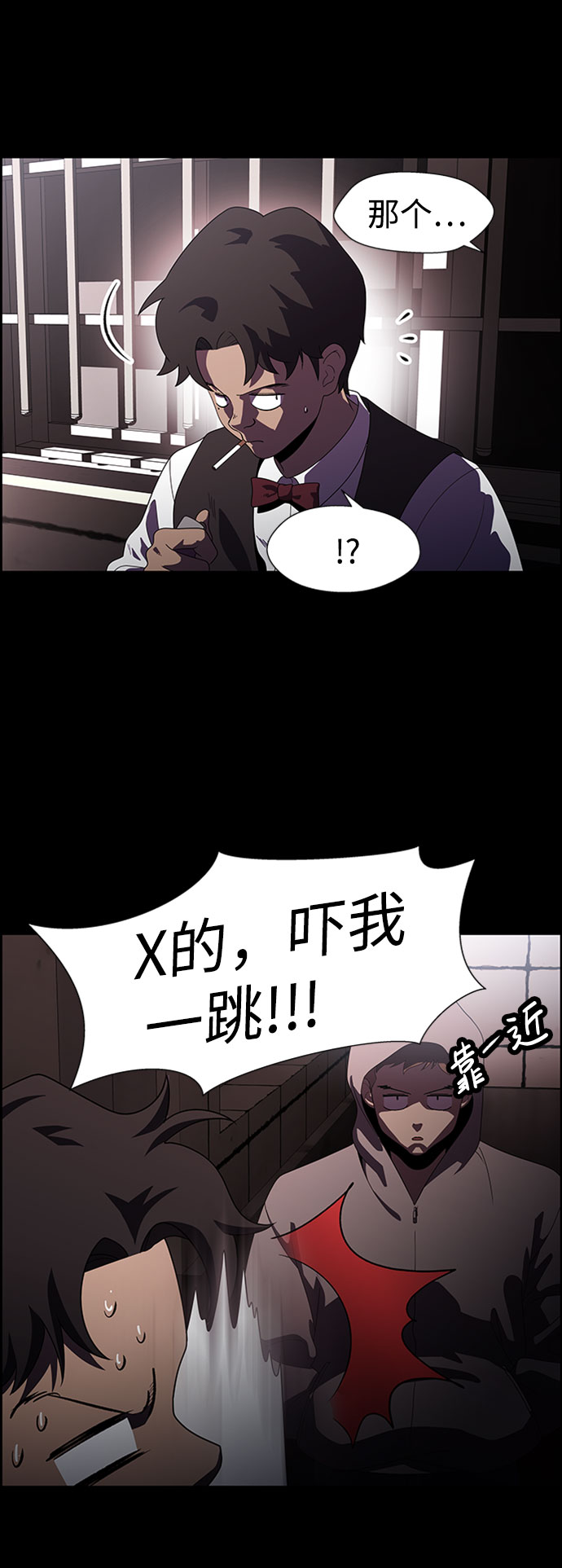 S4-Ep.7. 衔尾蛇（7）12