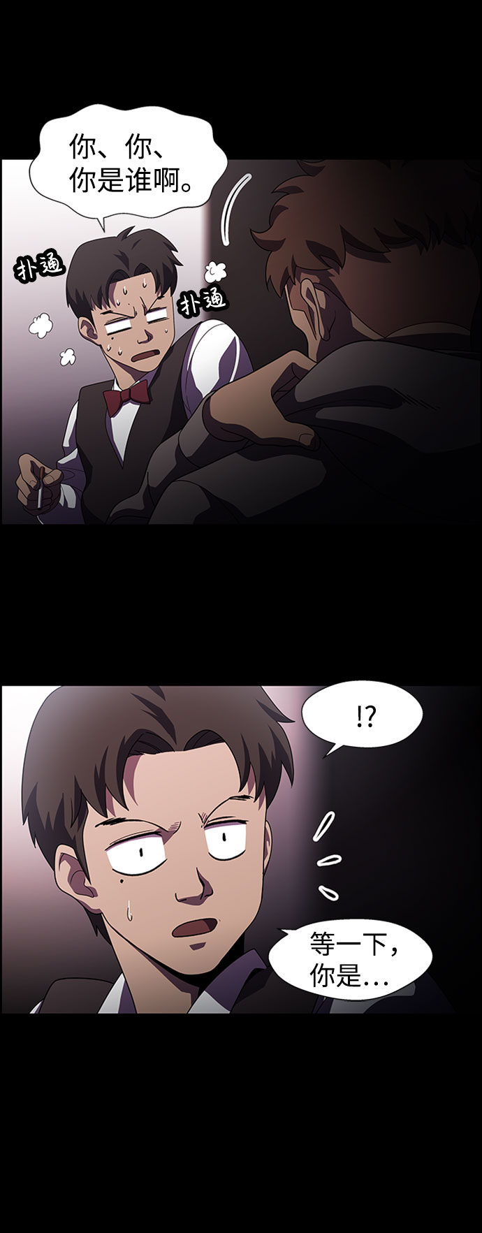 S4-Ep.7. 衔尾蛇（7）13
