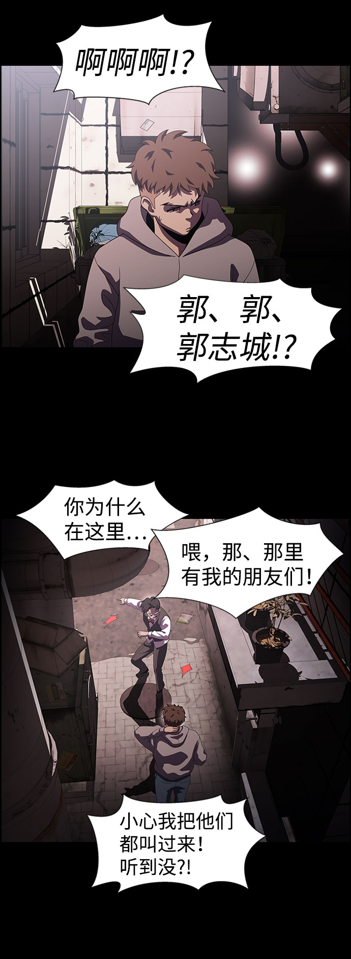 S4-Ep.7. 衔尾蛇（7）14