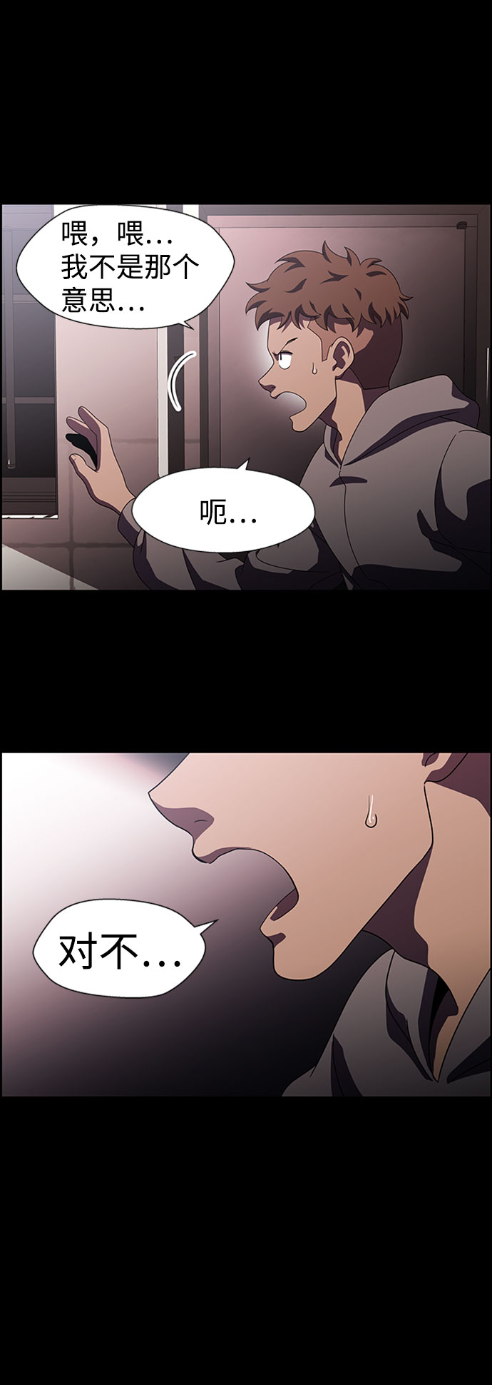 S4-Ep.7. 衔尾蛇（7）15