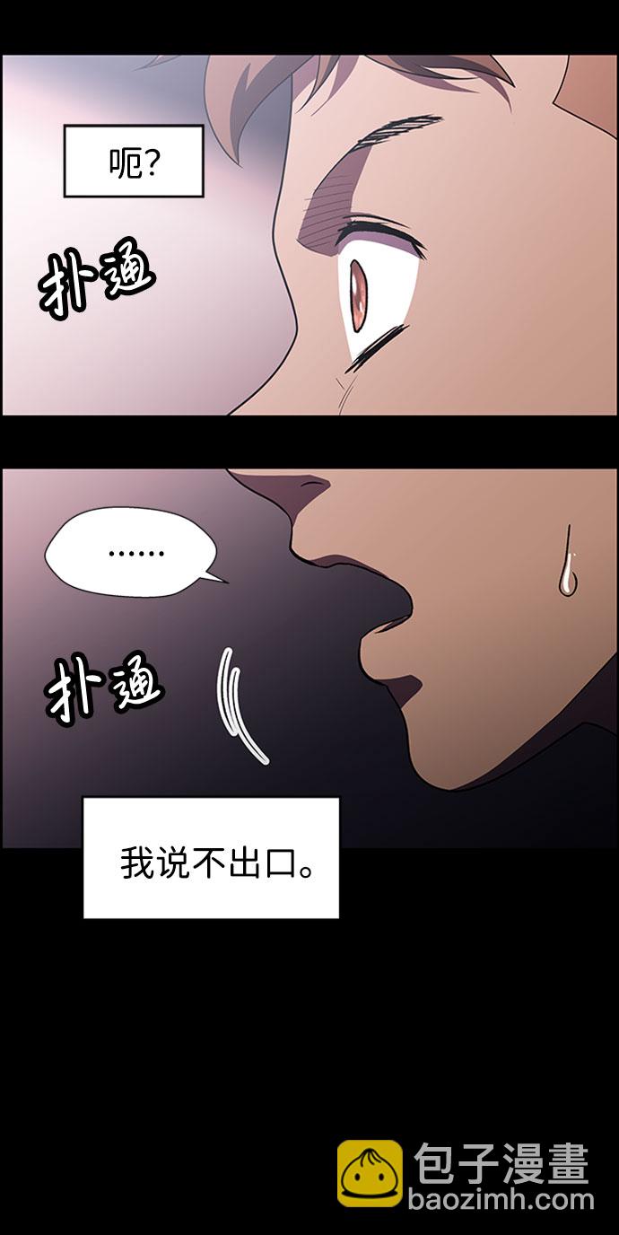S4-Ep.7. 衔尾蛇（7）17