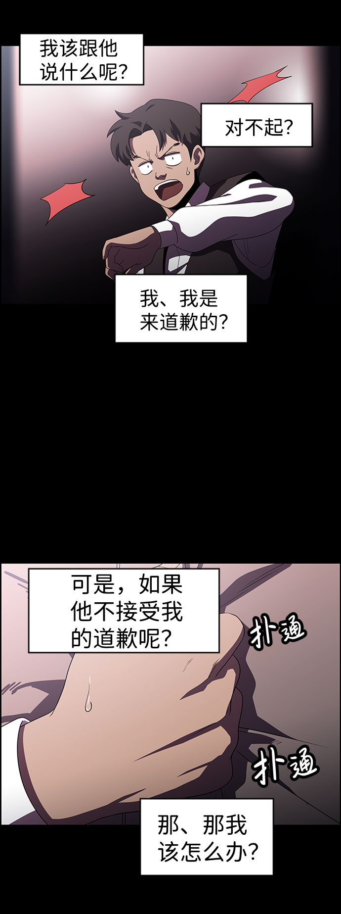 S4-Ep.7. 衔尾蛇（7）18