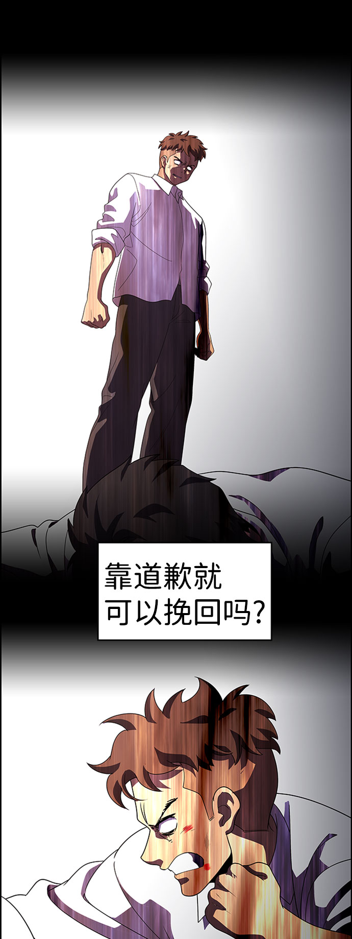 S4-Ep.7. 衔尾蛇（7）21